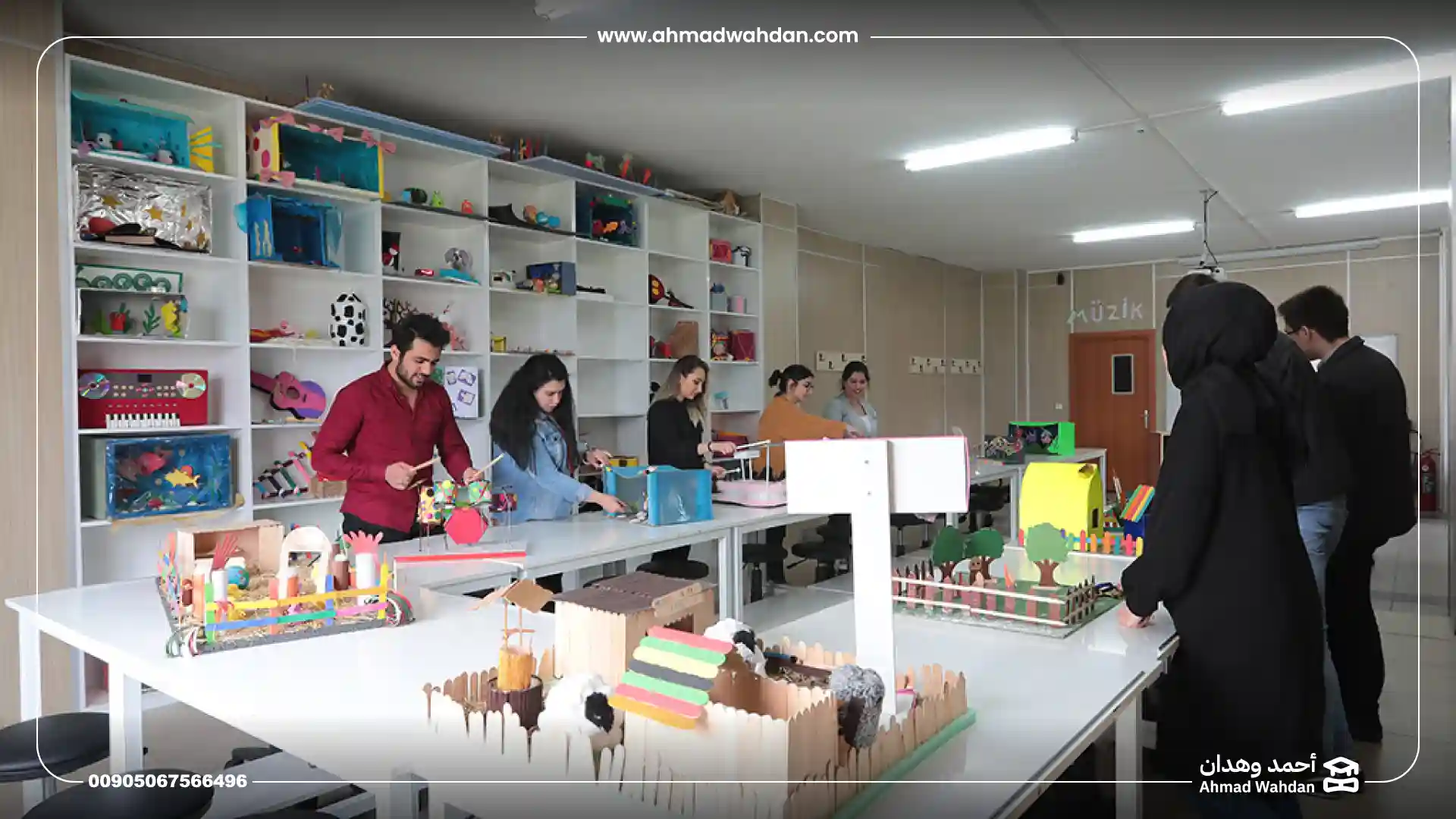جامعة جيليشيم اسطنبول