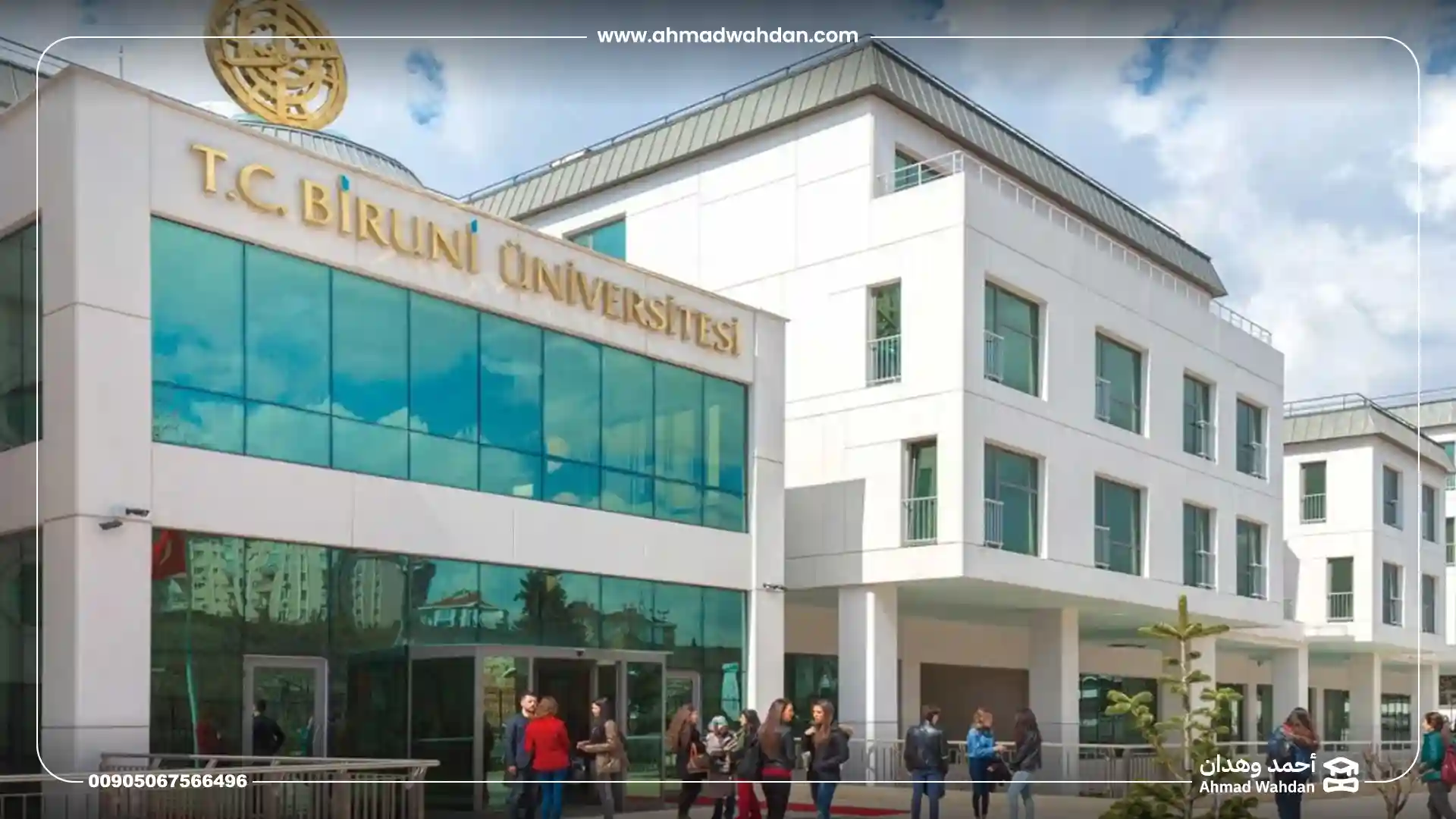 جامعة بيروني