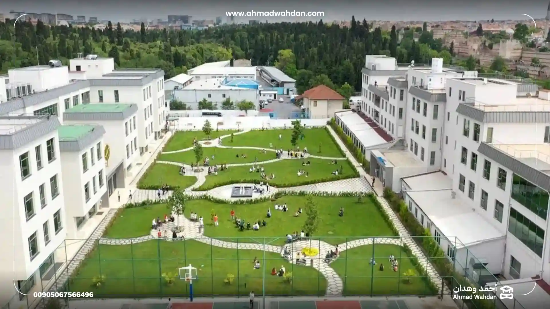 جامعة بيروني